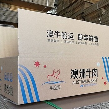 内蒙古纸箱包装加工的发展与优势